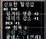 설이벤트 (종료)