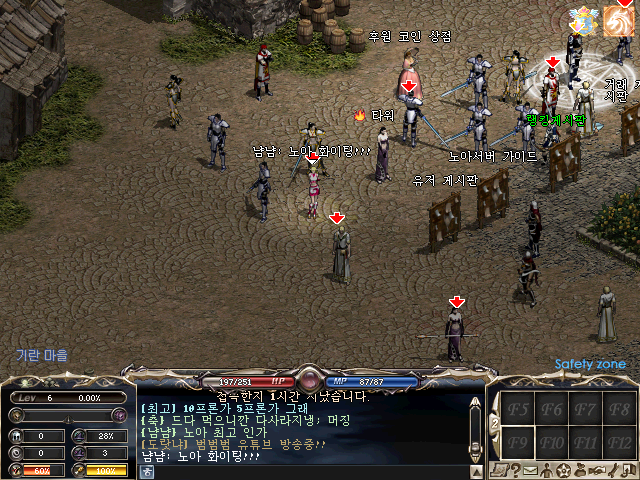 이벤트 참여 합니다