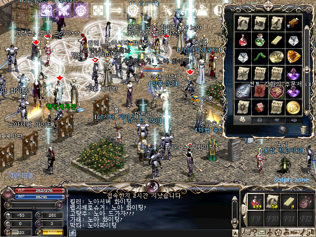 이벤트 참여합니다(펩시제로슈거)