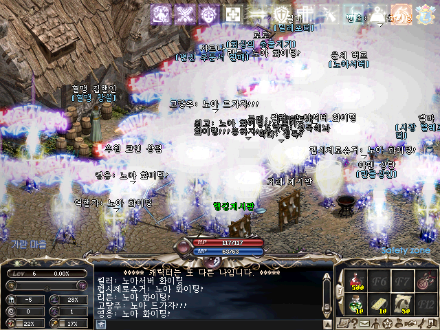 노아 드가자(고량주)