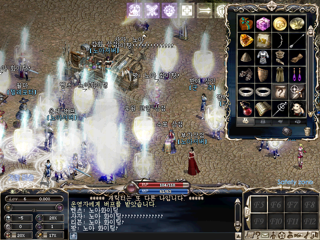 이벤트참여합니다