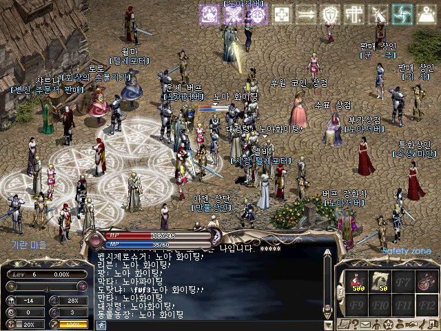 동물농장 오픈 이벤트 참여