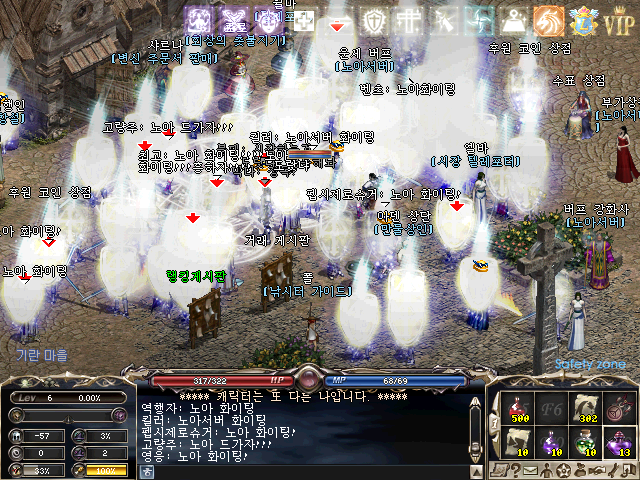 이벤트참여-킬러