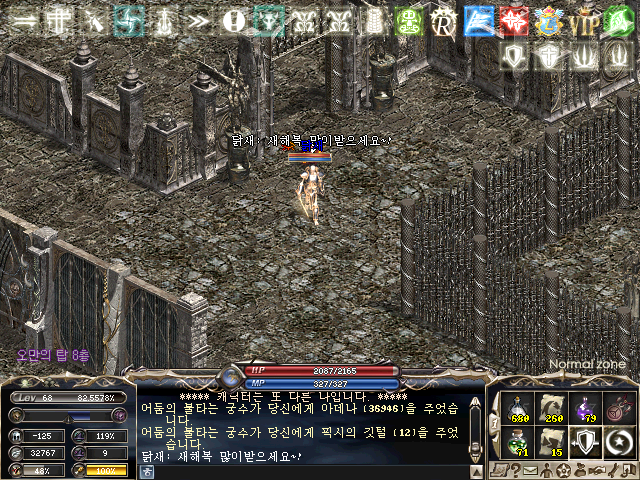 새해복많이받으세요