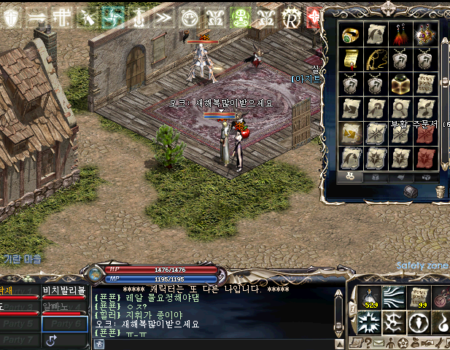 새해복많이받으세요