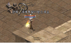 새해복많이받으세요